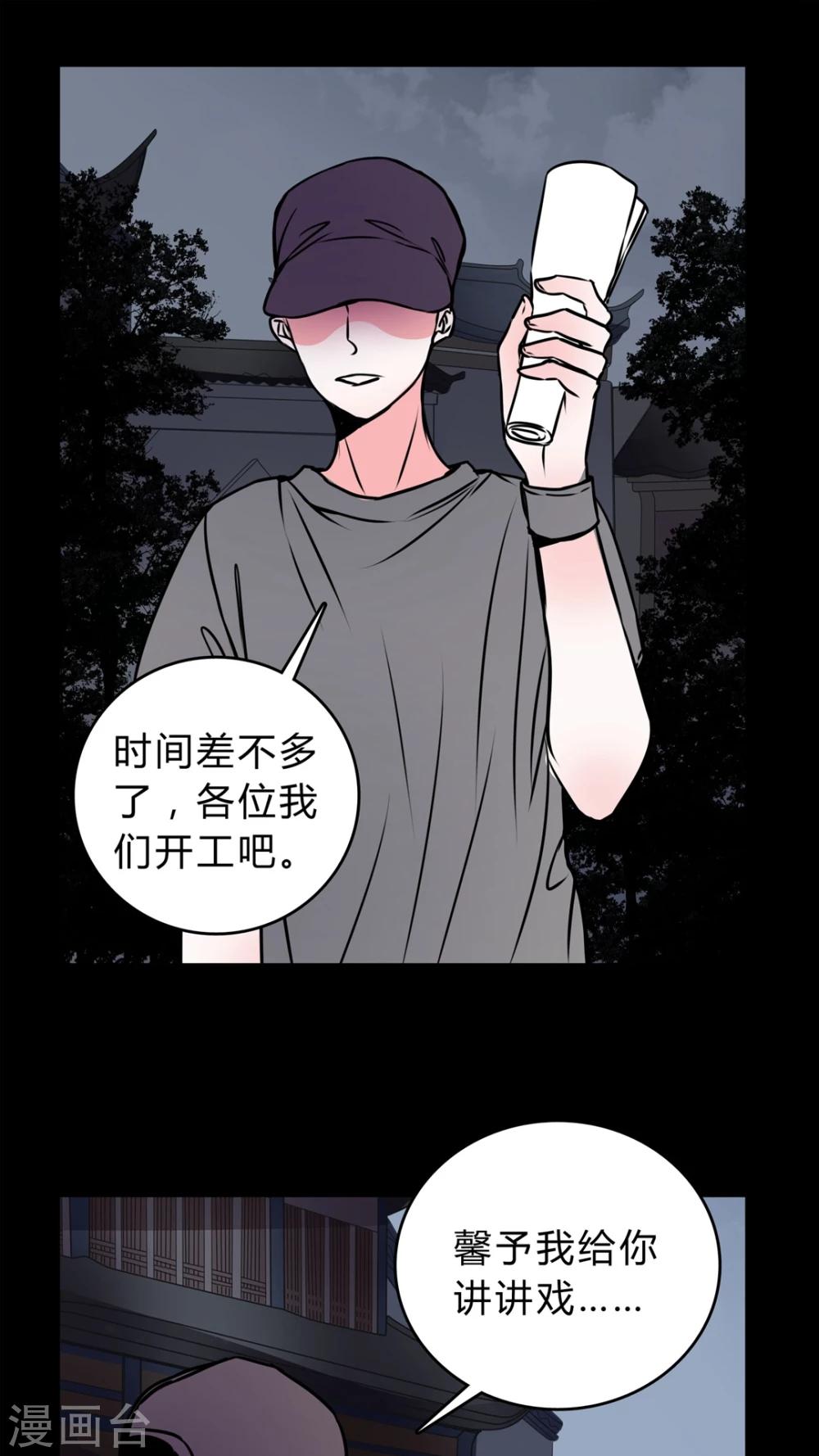 第55话 难道是鬼?-第51话