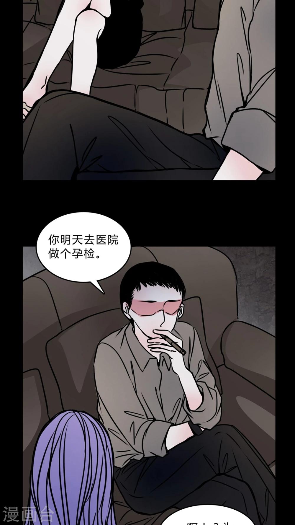 第55话 难道是鬼?-第51话