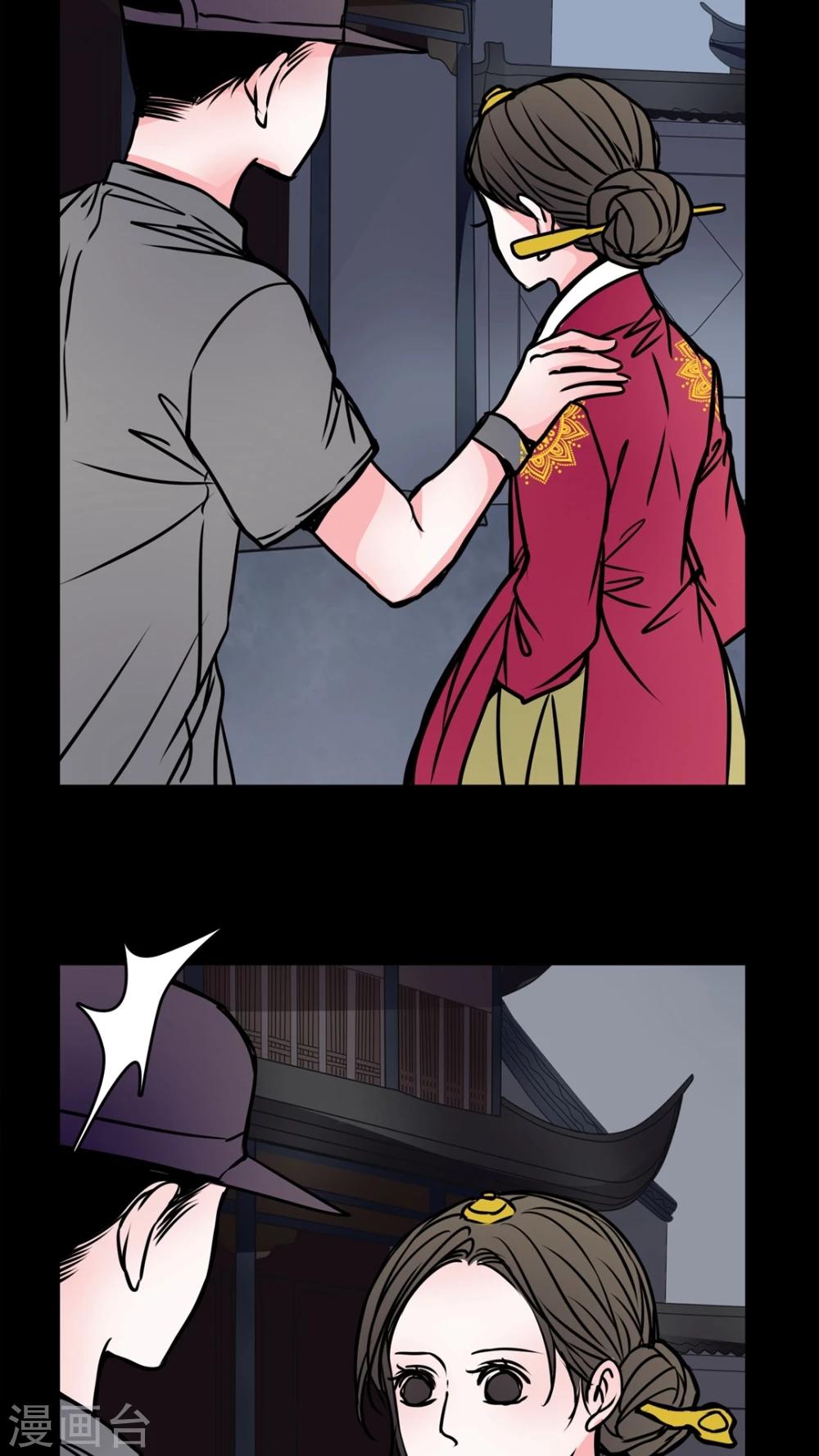 第55话 难道是鬼?-第51话