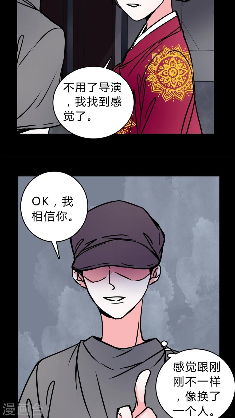 第55话 难道是鬼?-第51话