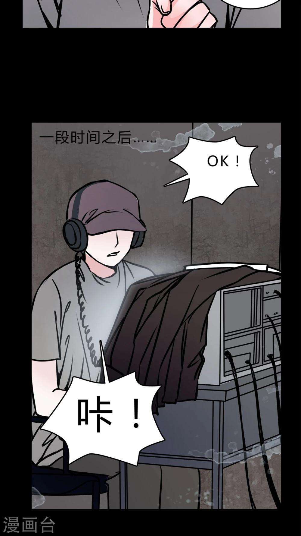 第55话 难道是鬼?-第51话