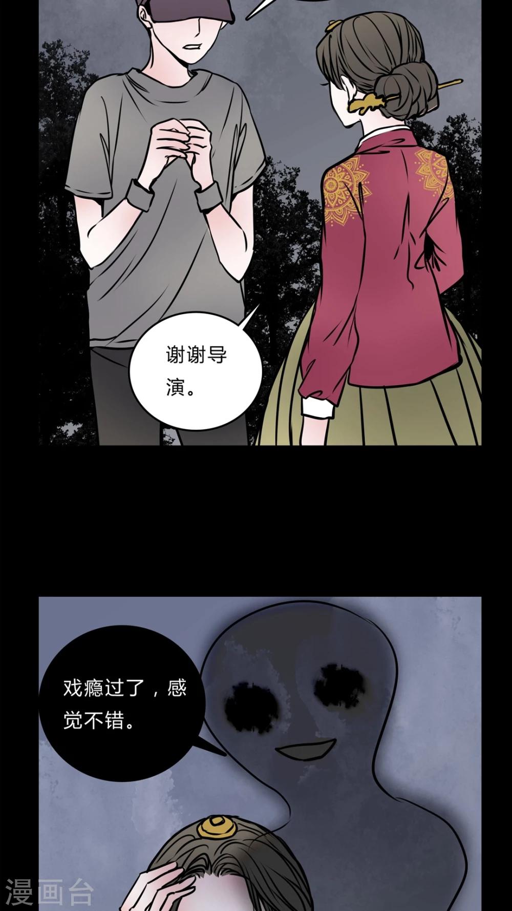 第55话 难道是鬼?-第51话