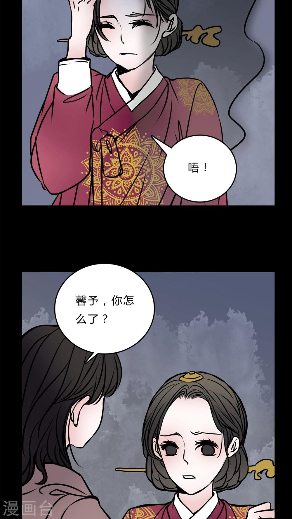 第55话 难道是鬼?7