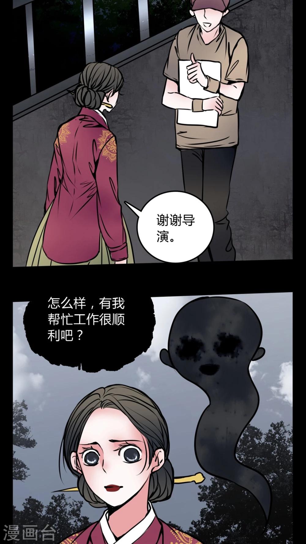 第57话 孩子是谁的?-第53话