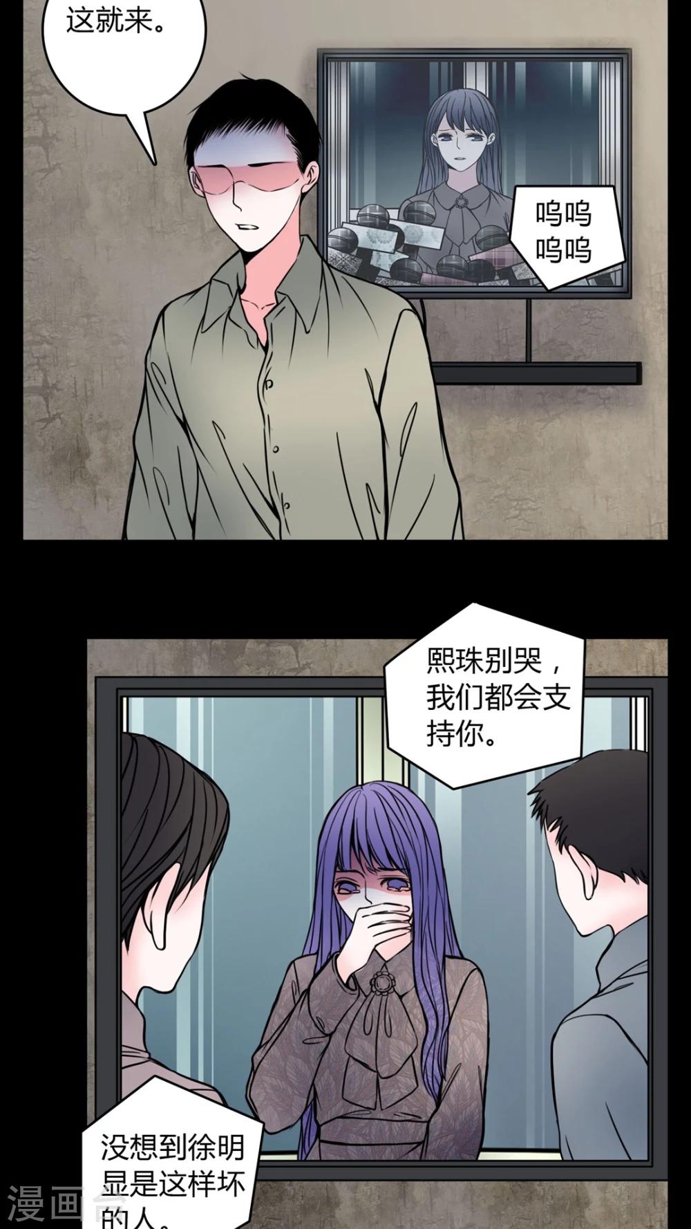 第59话 解约-第55话