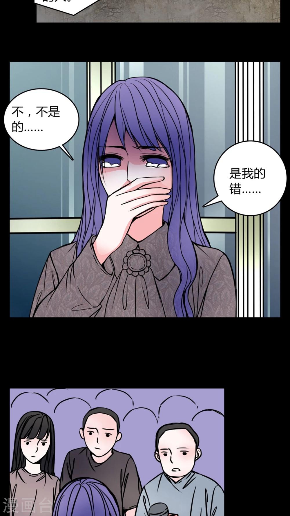 第59话 解约-第55话