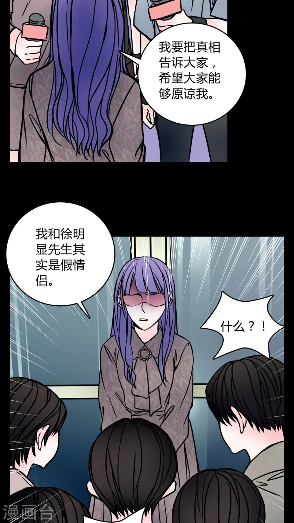 第59话 解约-第55话