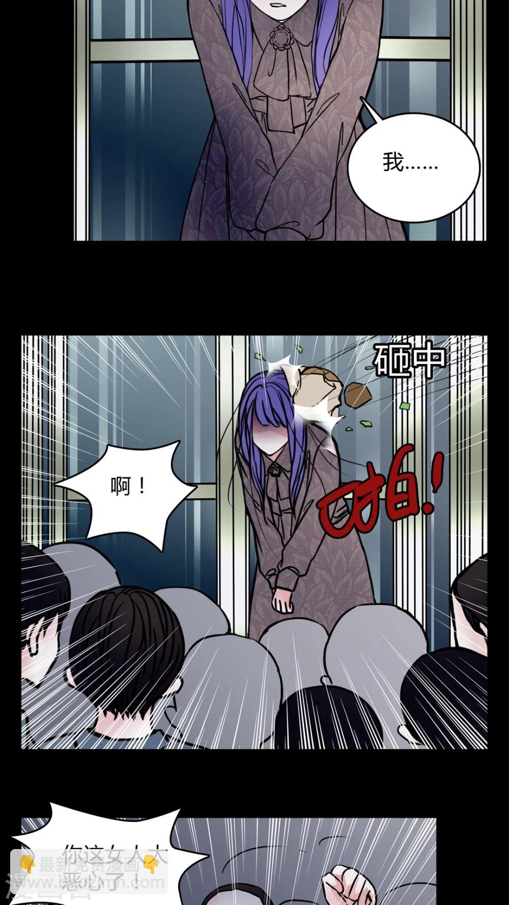 第59话 解约-第55话