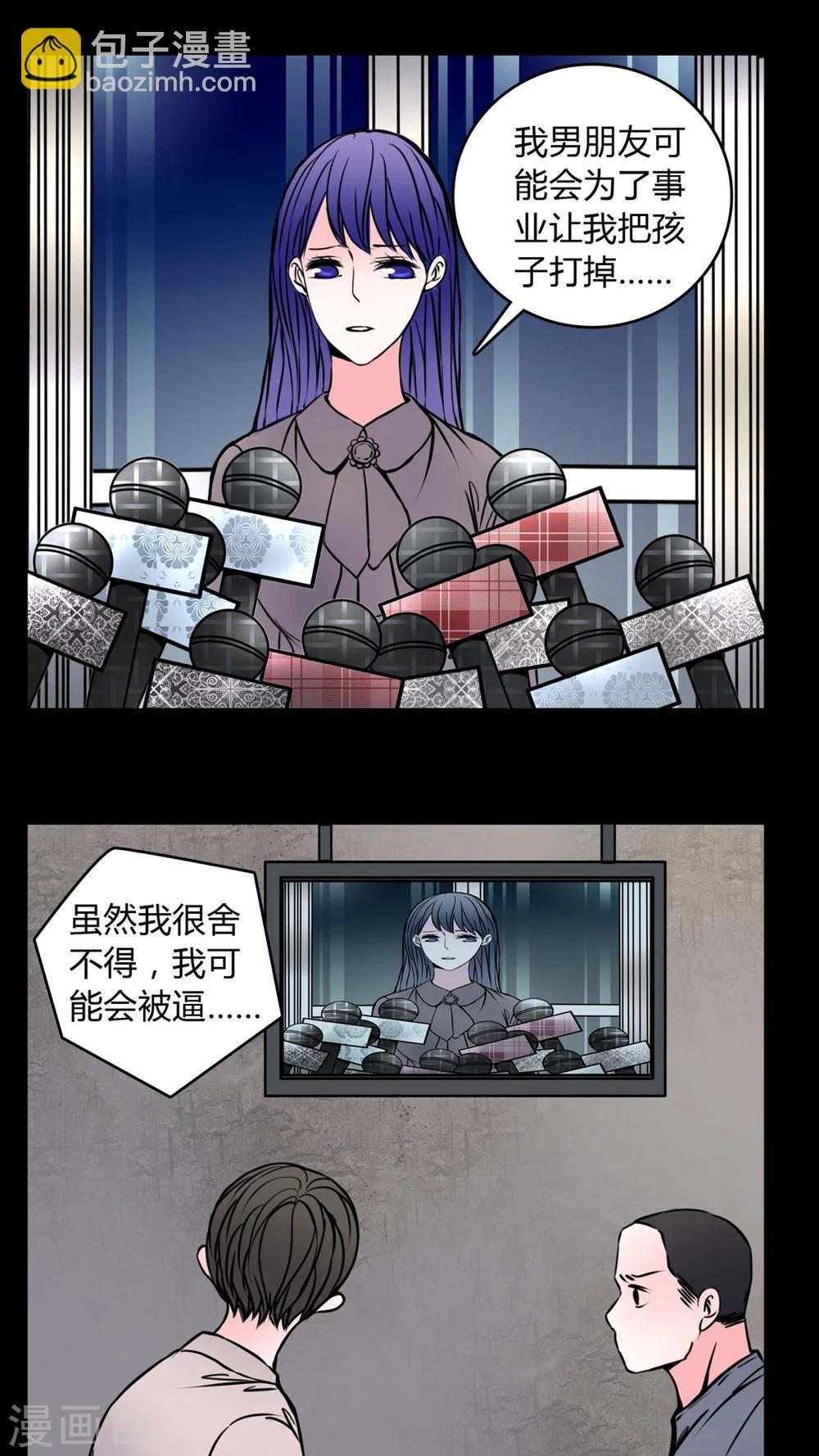 第59话 解约-第55话