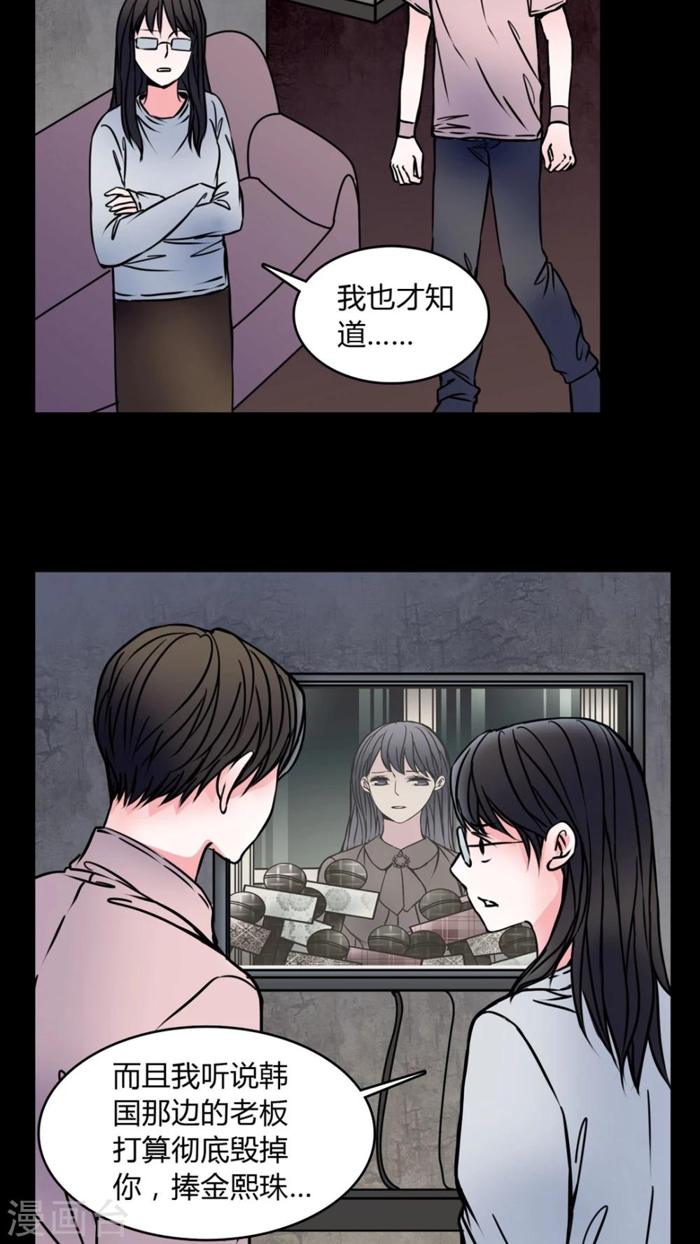 第59话 解约-第55话