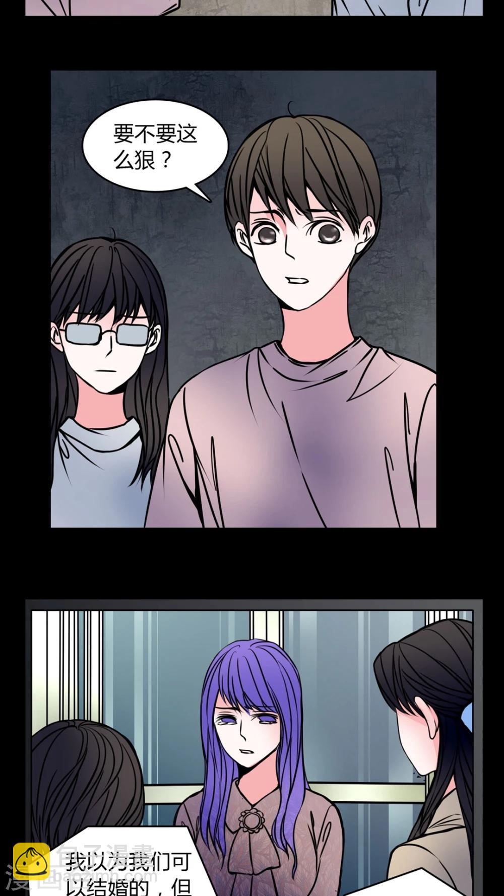 第59话 解约-第55话