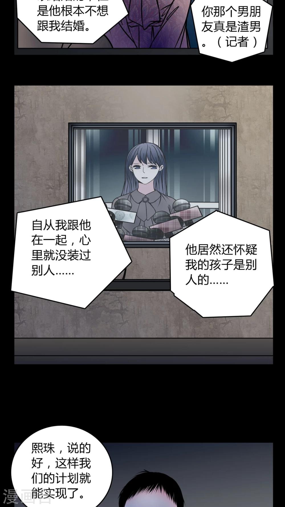 第59话 解约-第55话