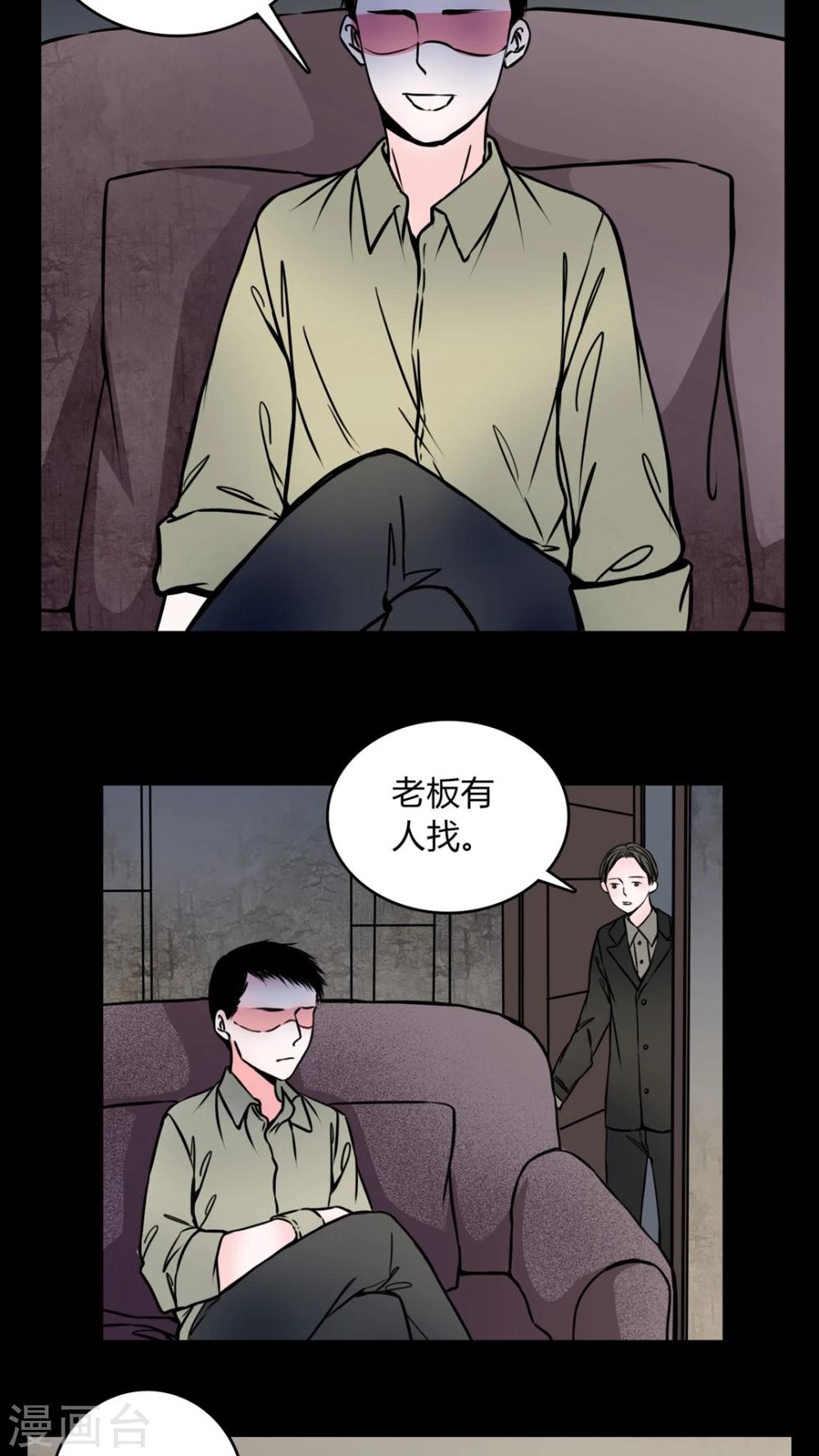 第59话 解约-第55话