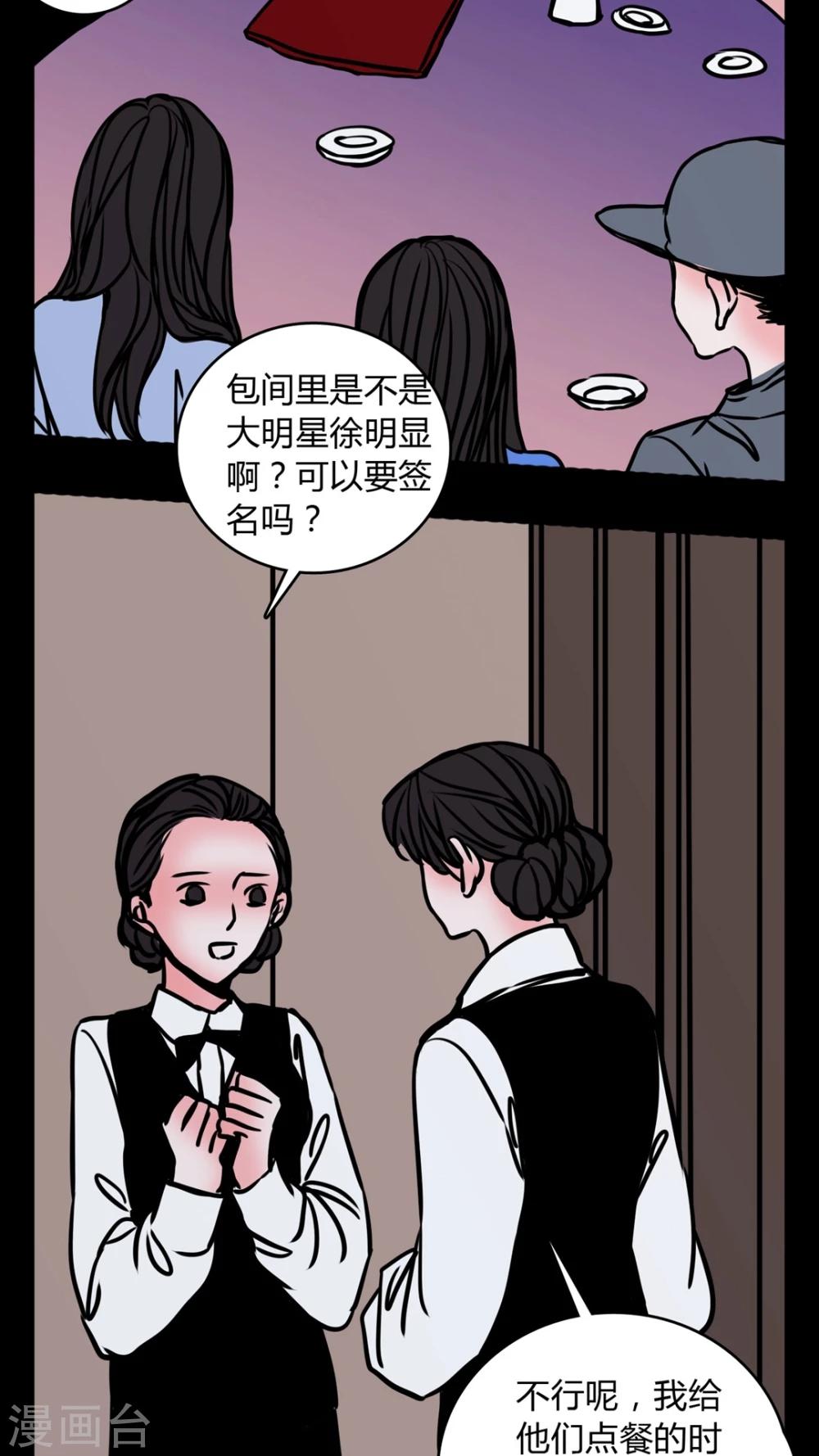 第61话 动手动脚-第57话