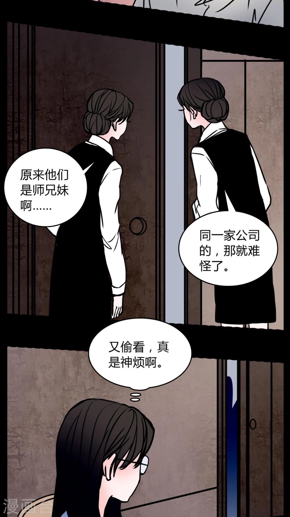 第61话 动手动脚-第57话