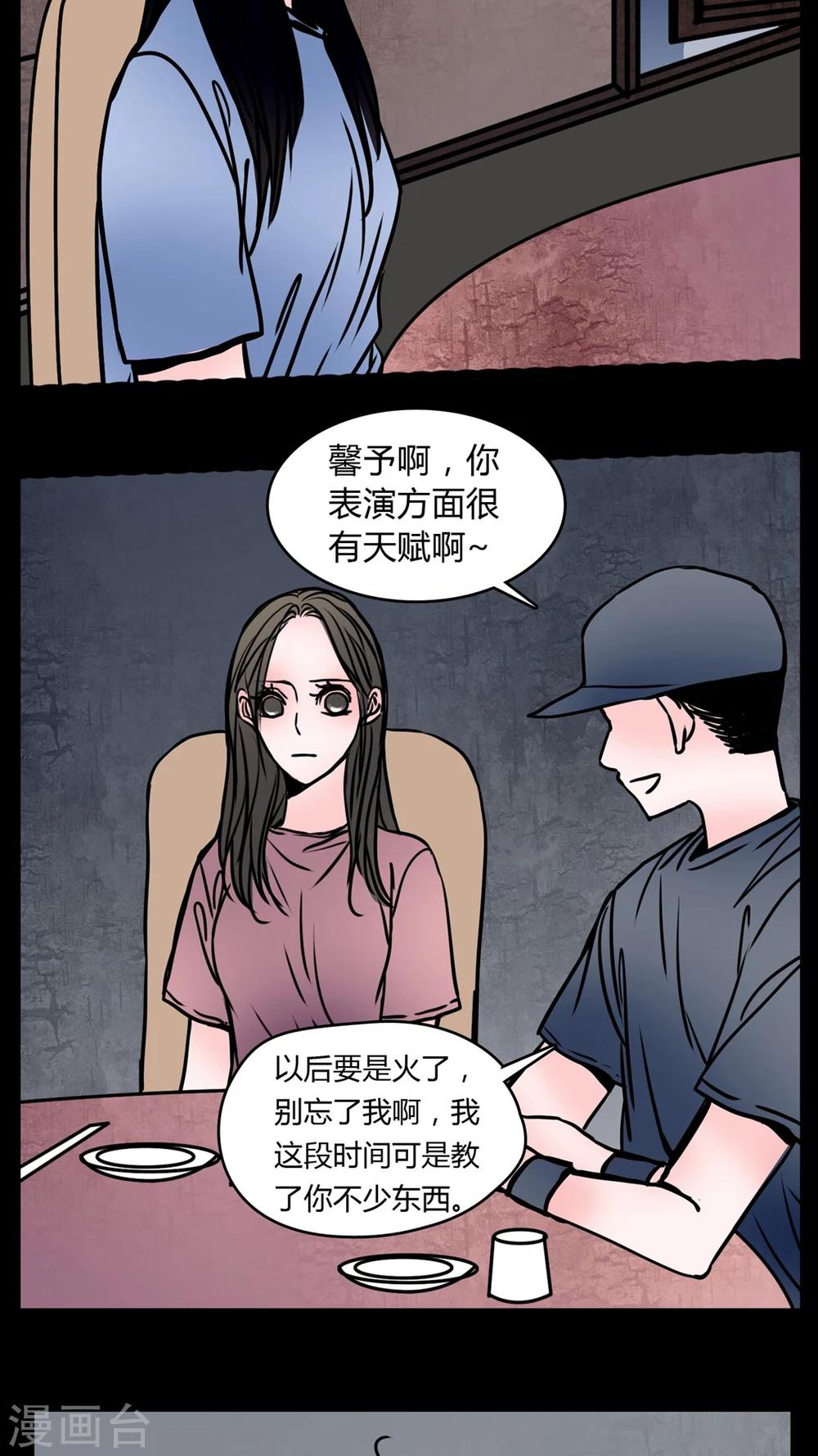 第61话 动手动脚-第57话