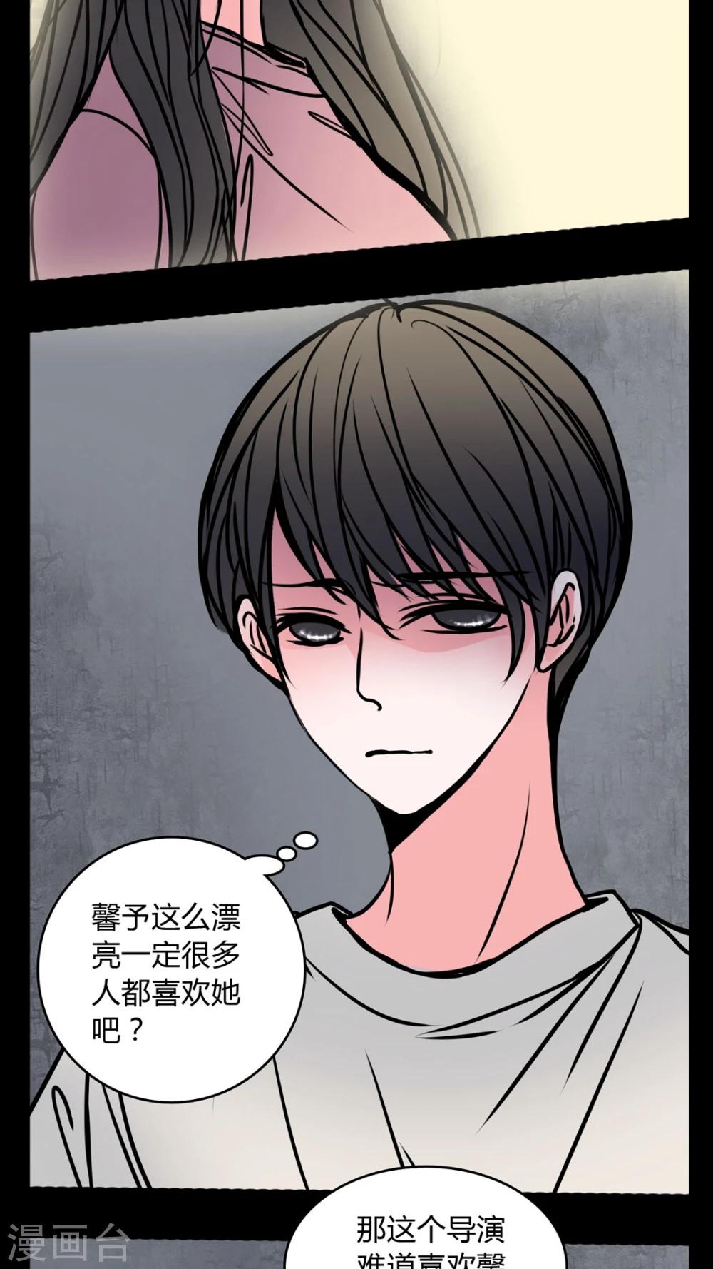 第61话 动手动脚-第57话