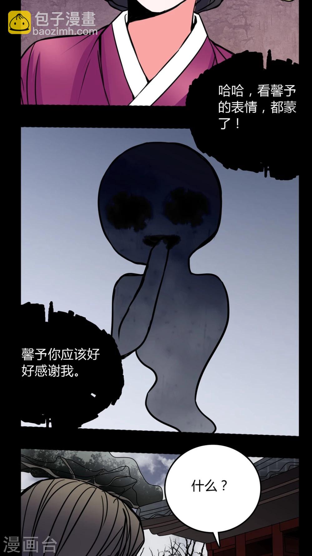 第61话 动手动脚-第57话