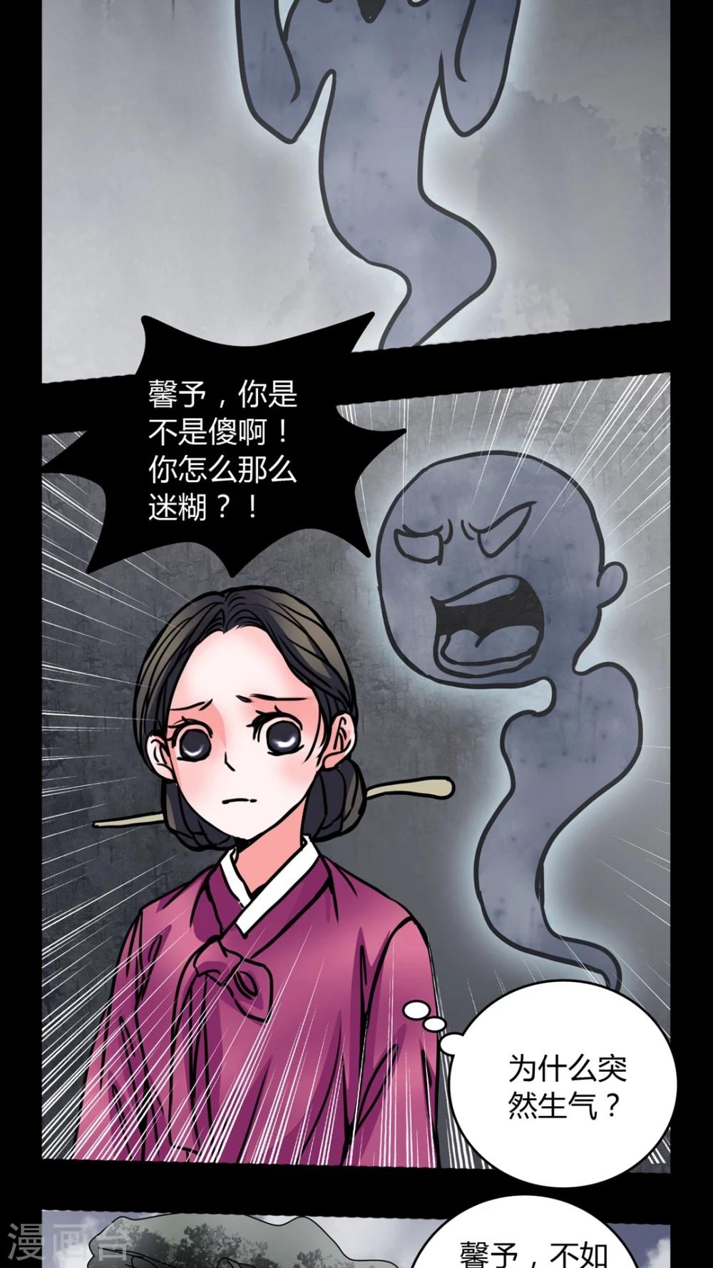 第61话 动手动脚-第57话