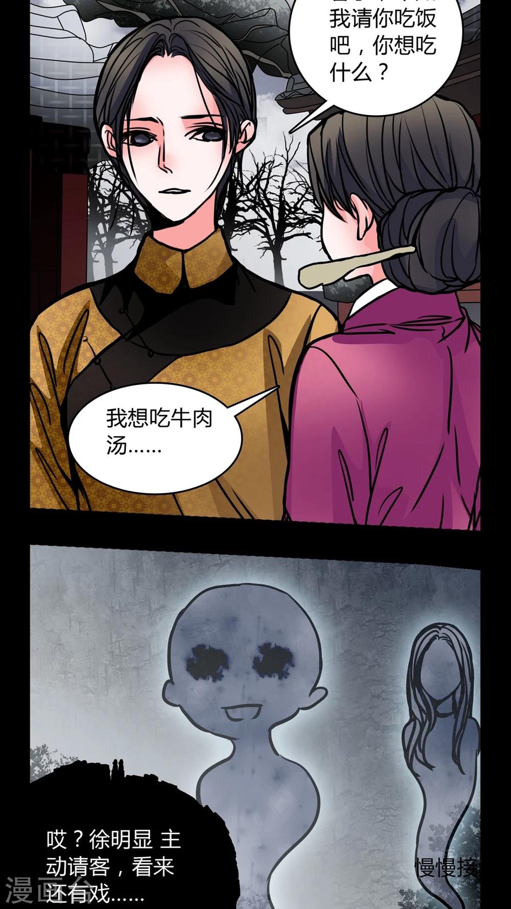 第61话 动手动脚-第57话