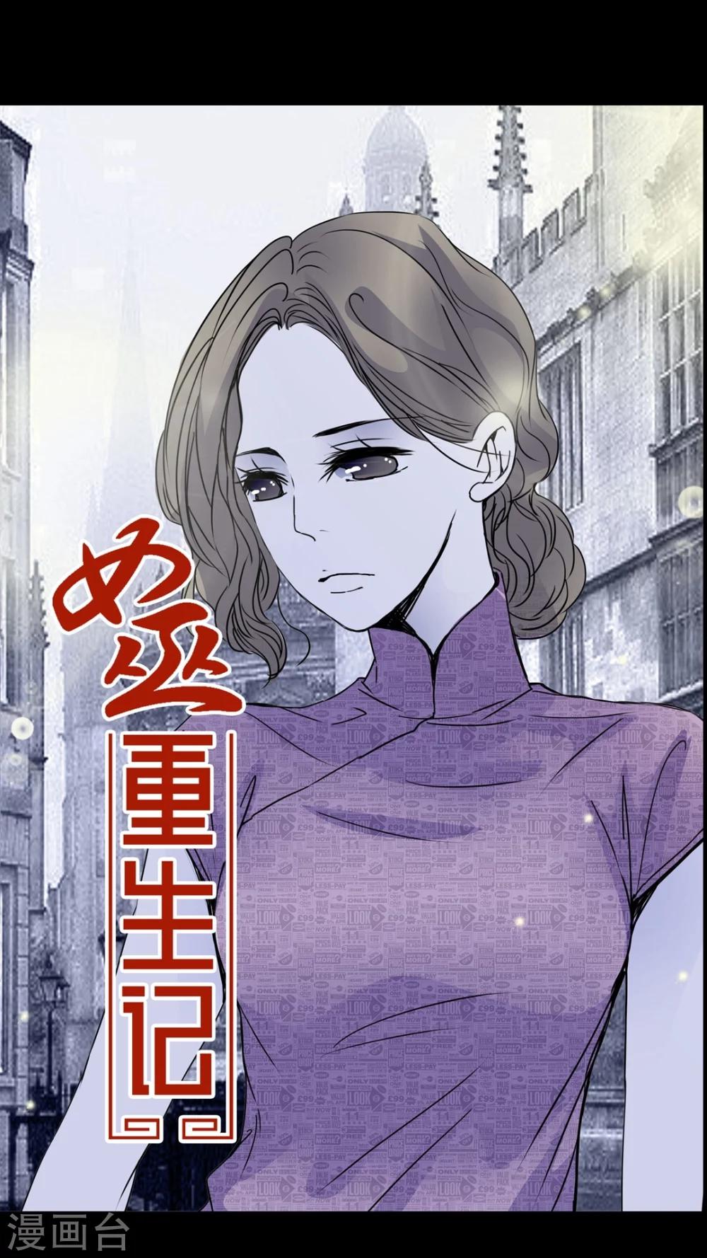 第6话 女鬼的诱惑-第7话