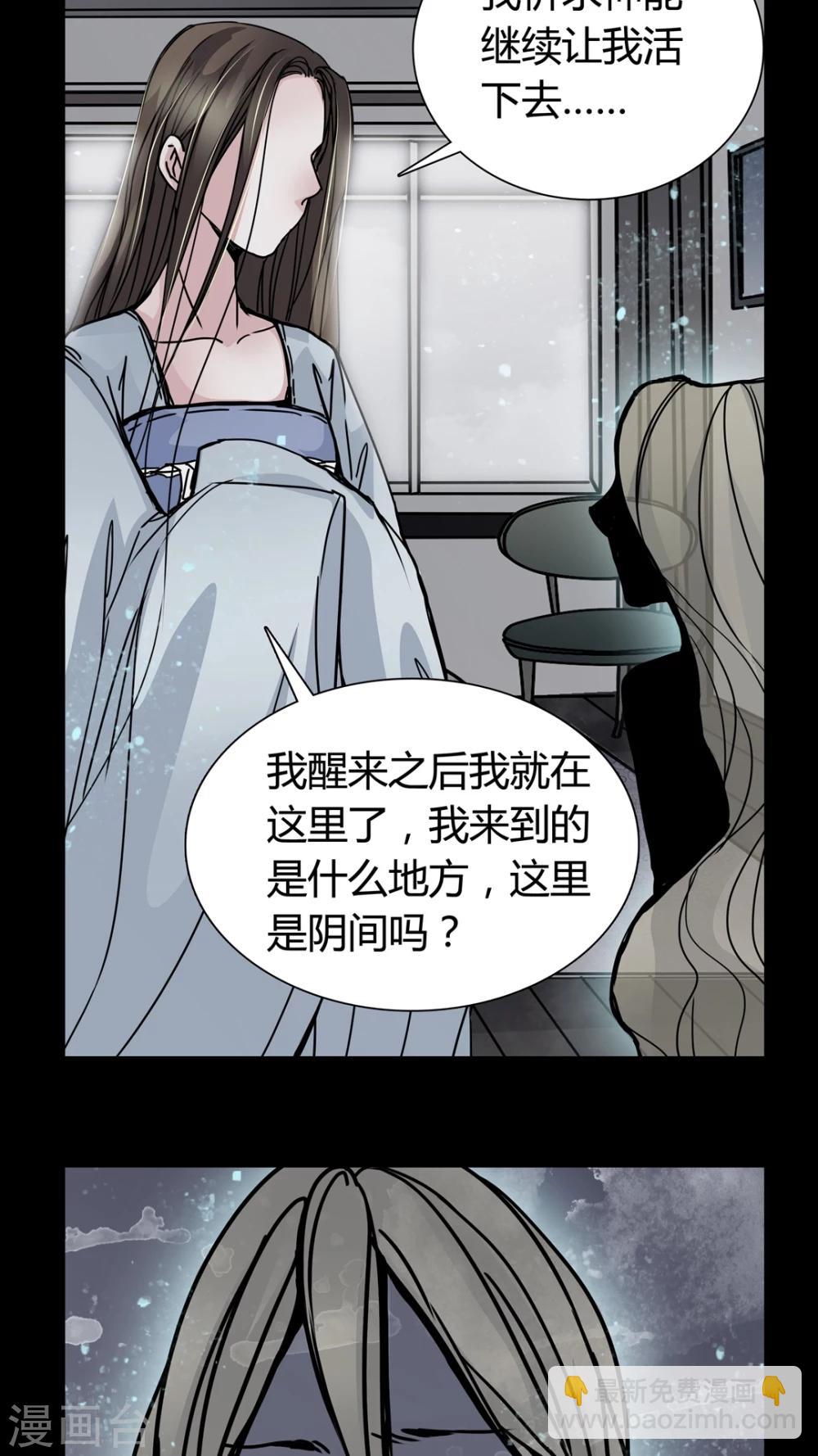 第6话 女鬼的诱惑-第7话