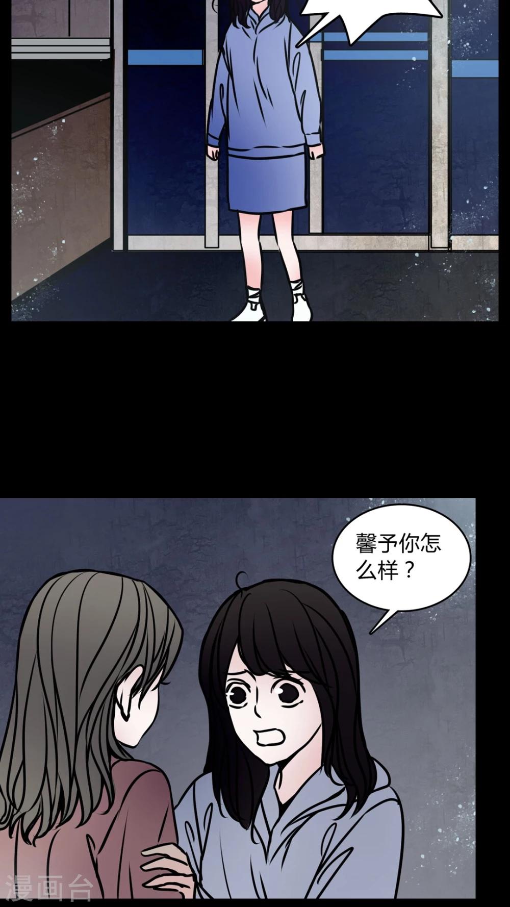 第67话 倒霉的女星-第63话