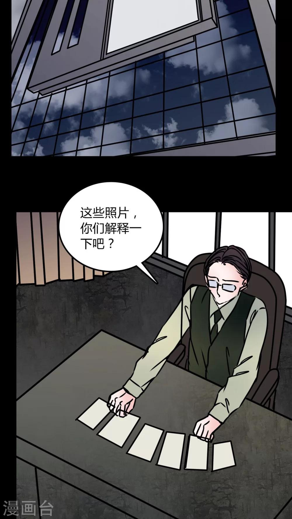 第71话 苏阳-第67话