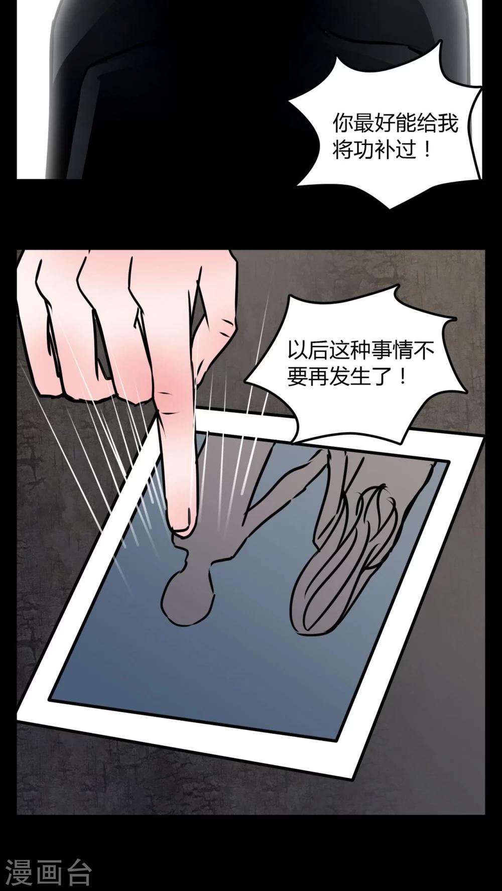 第71话 苏阳-第67话