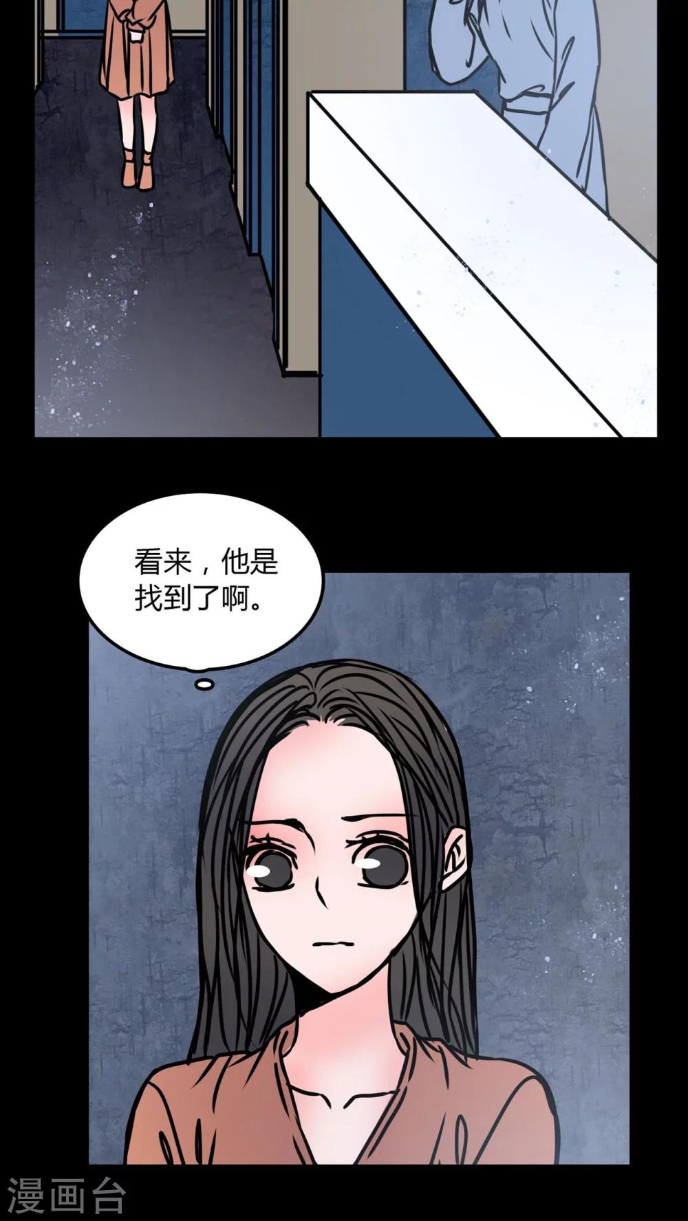 第71话 苏阳-第67话