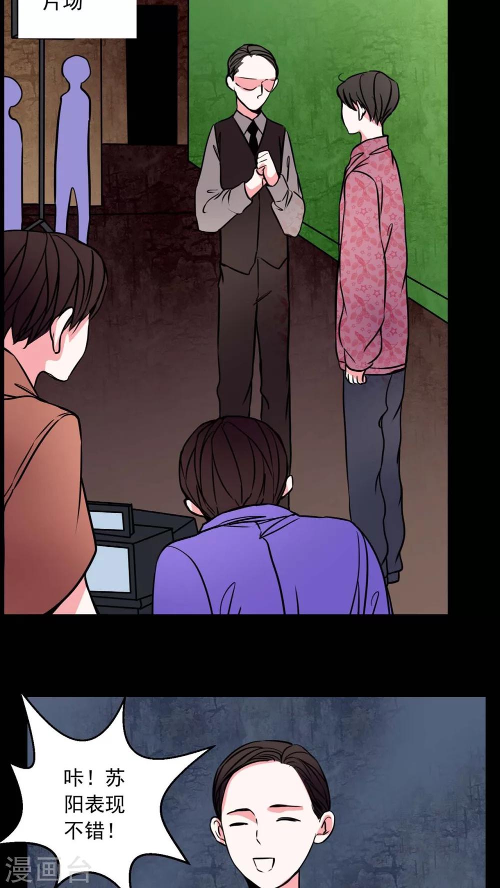 第73话 作家-第69话