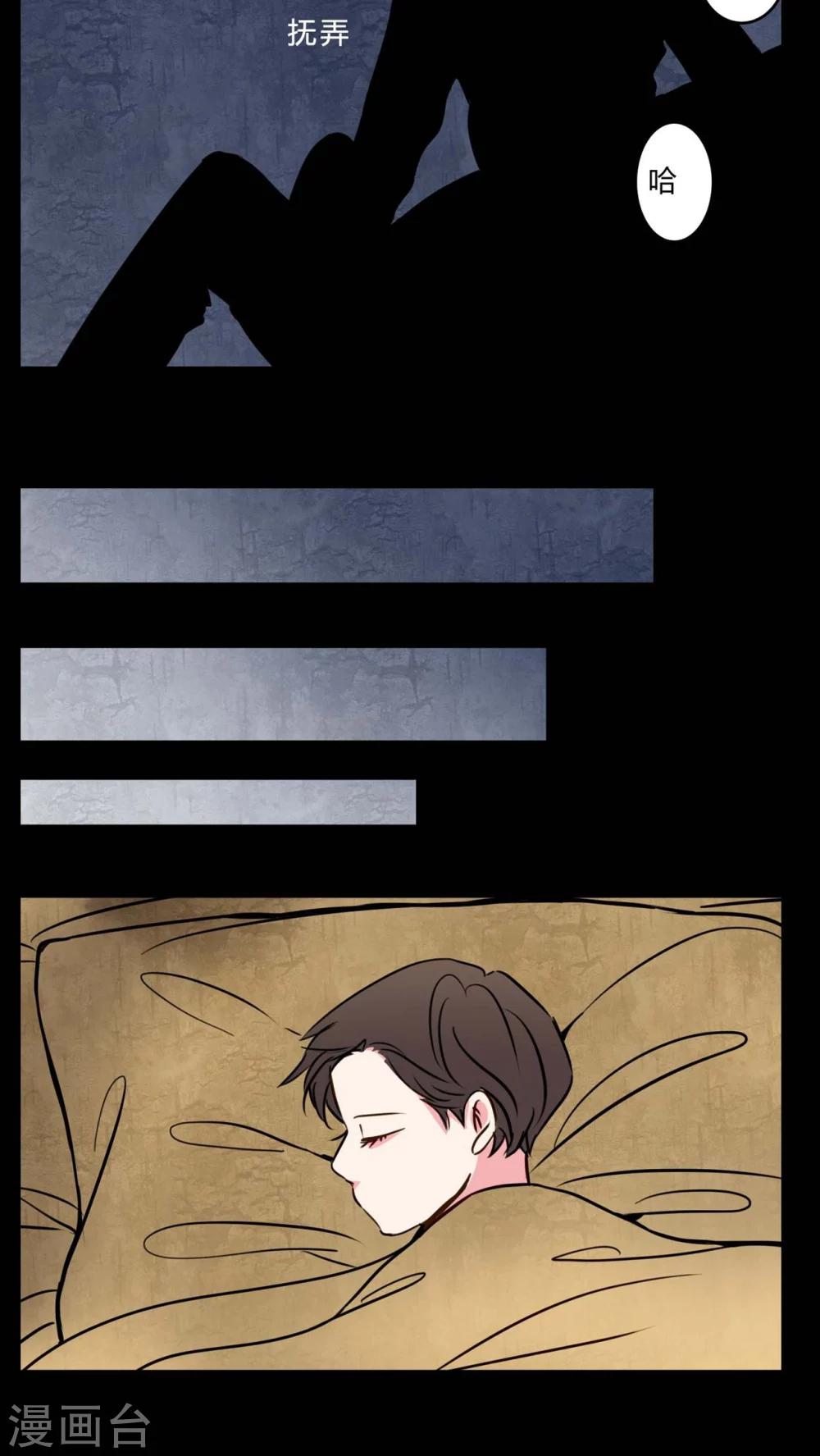 第75话 起反应-第71话