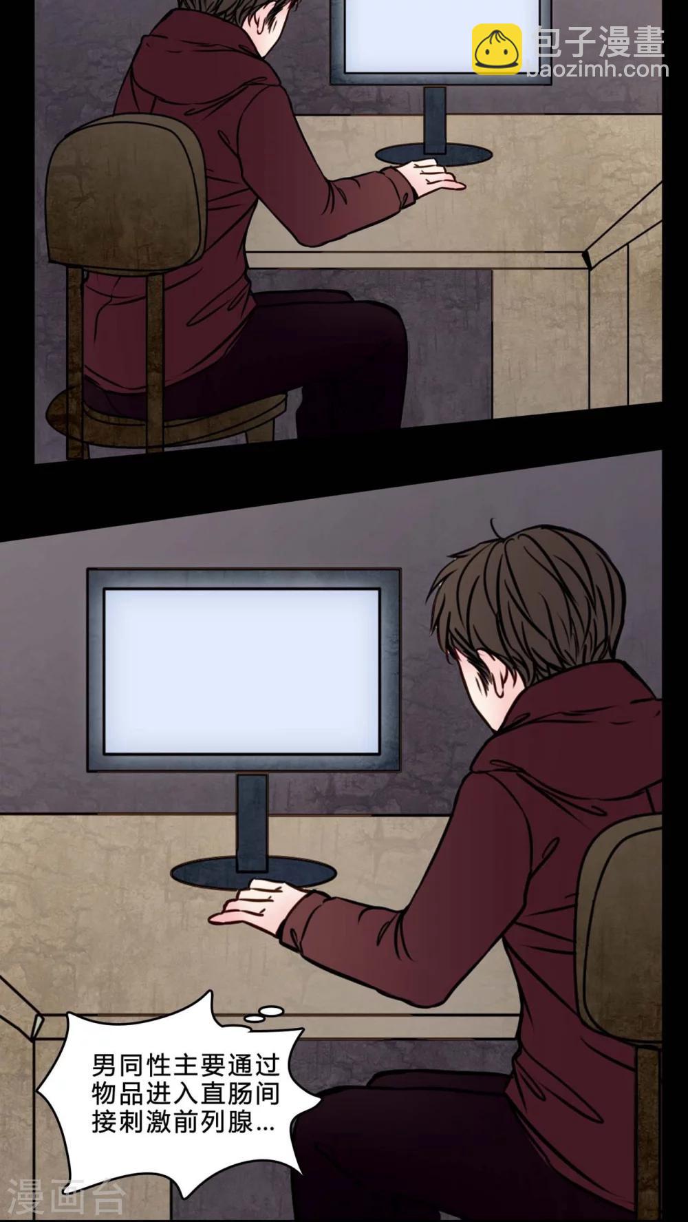 第75话 起反应-第71话