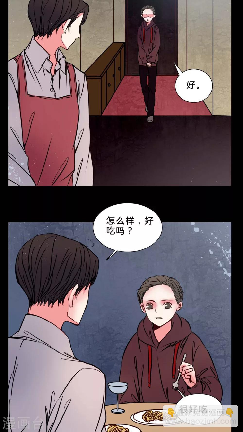 第75话 起反应-第71话