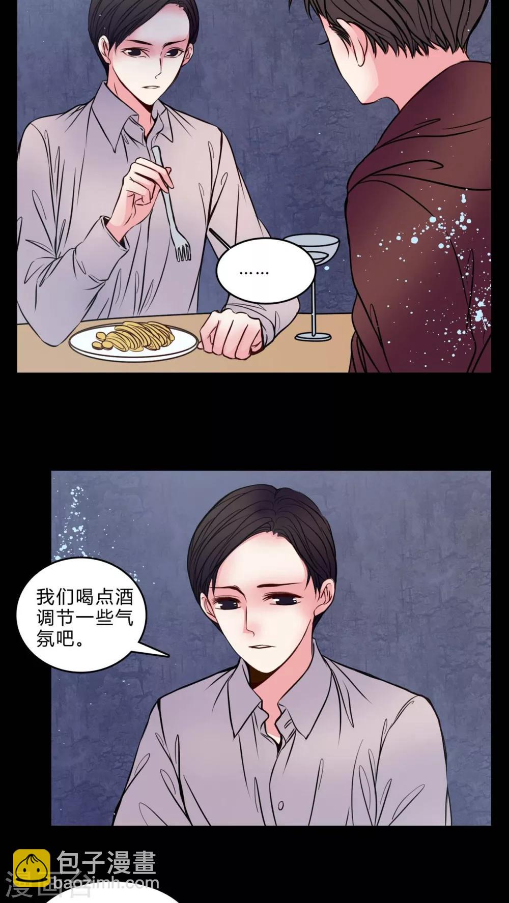 第75话 起反应-第71话