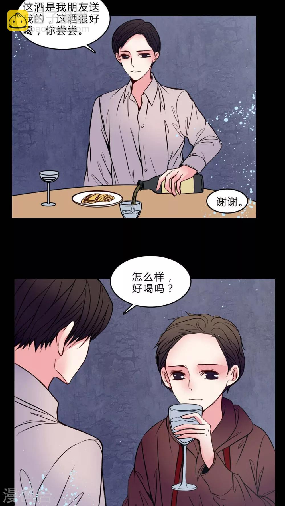 第75话 起反应-第71话