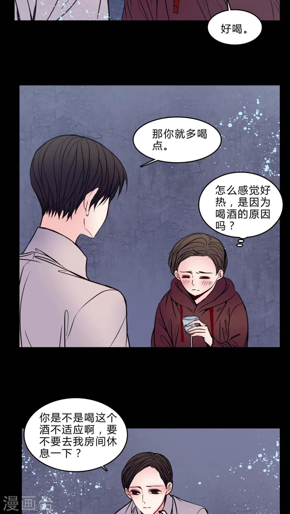 第75话 起反应-第71话