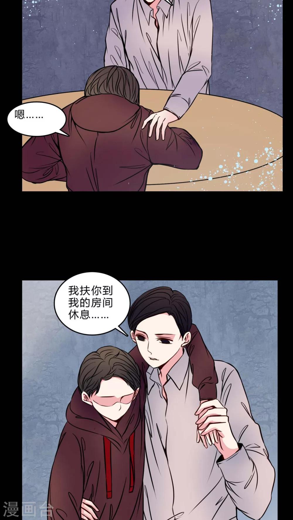 第75话 起反应-第71话