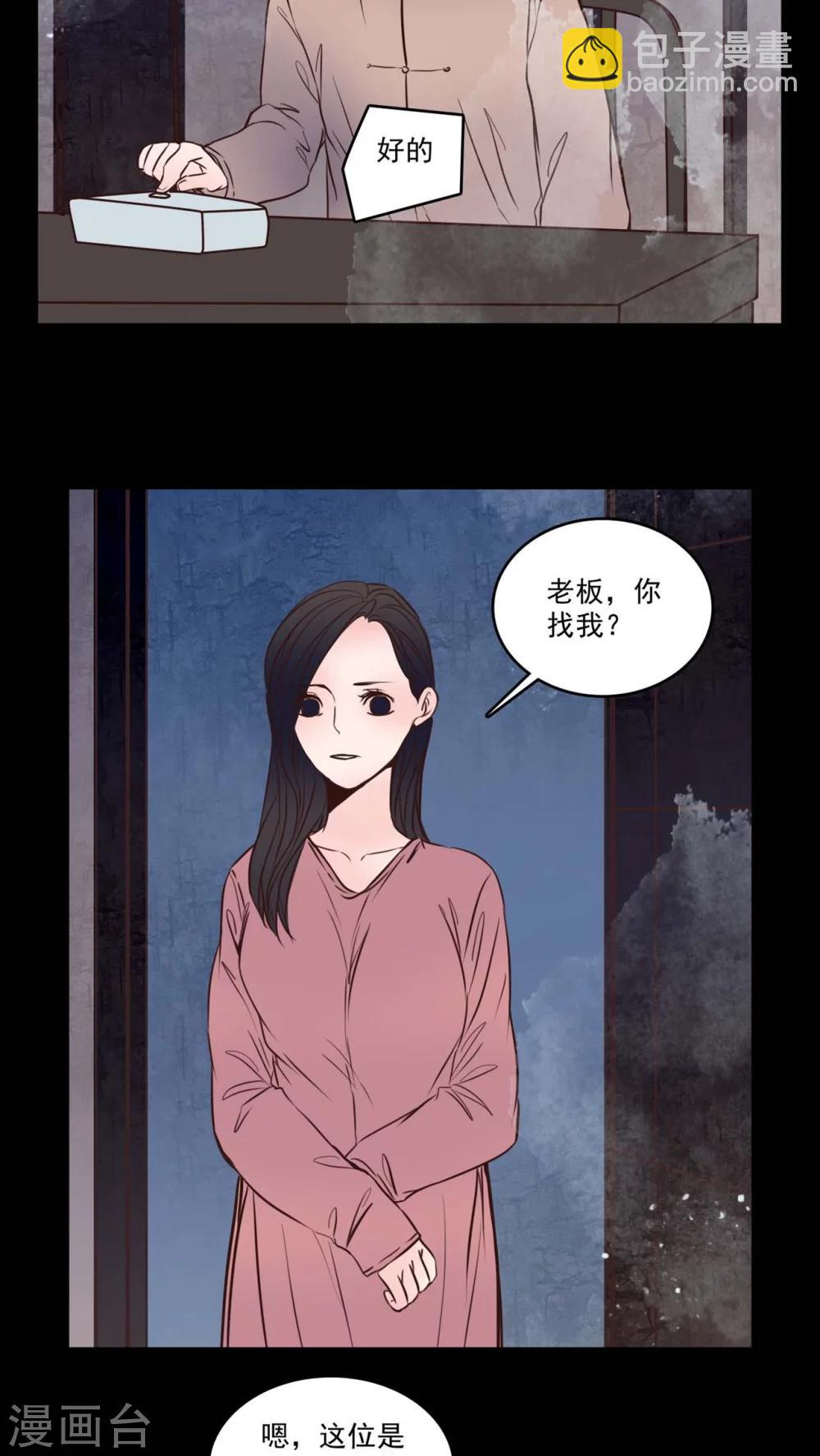 第80话 走着瞧-第75话