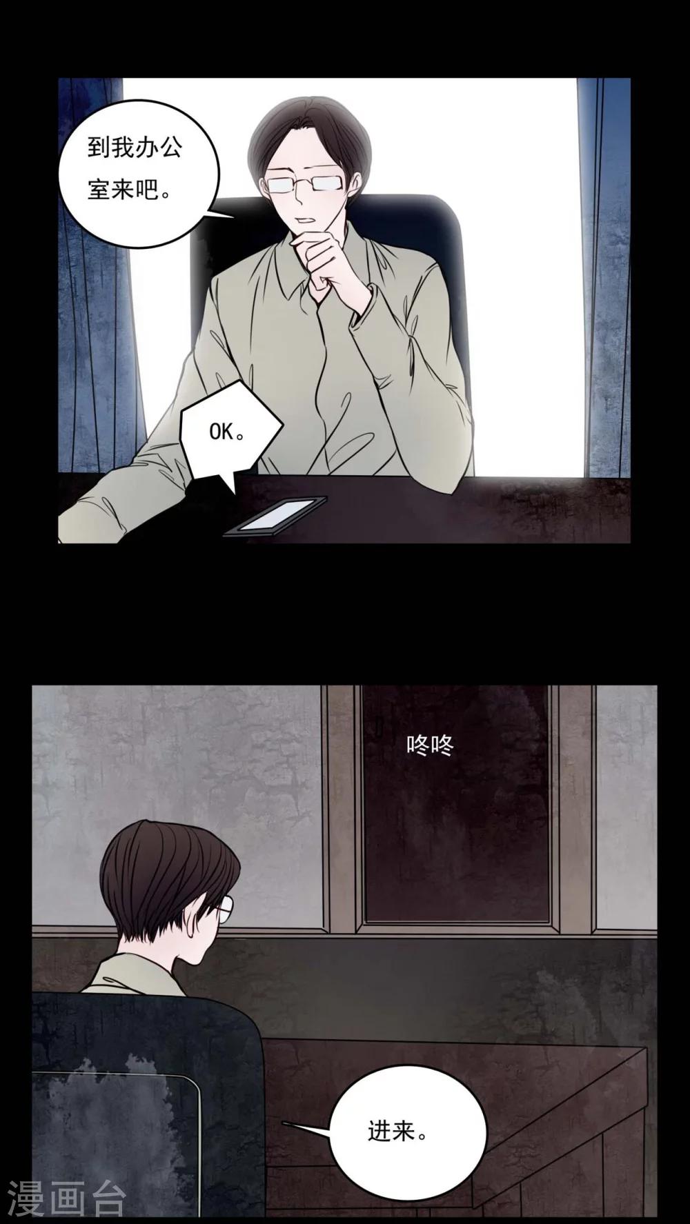 第80话 走着瞧-第75话