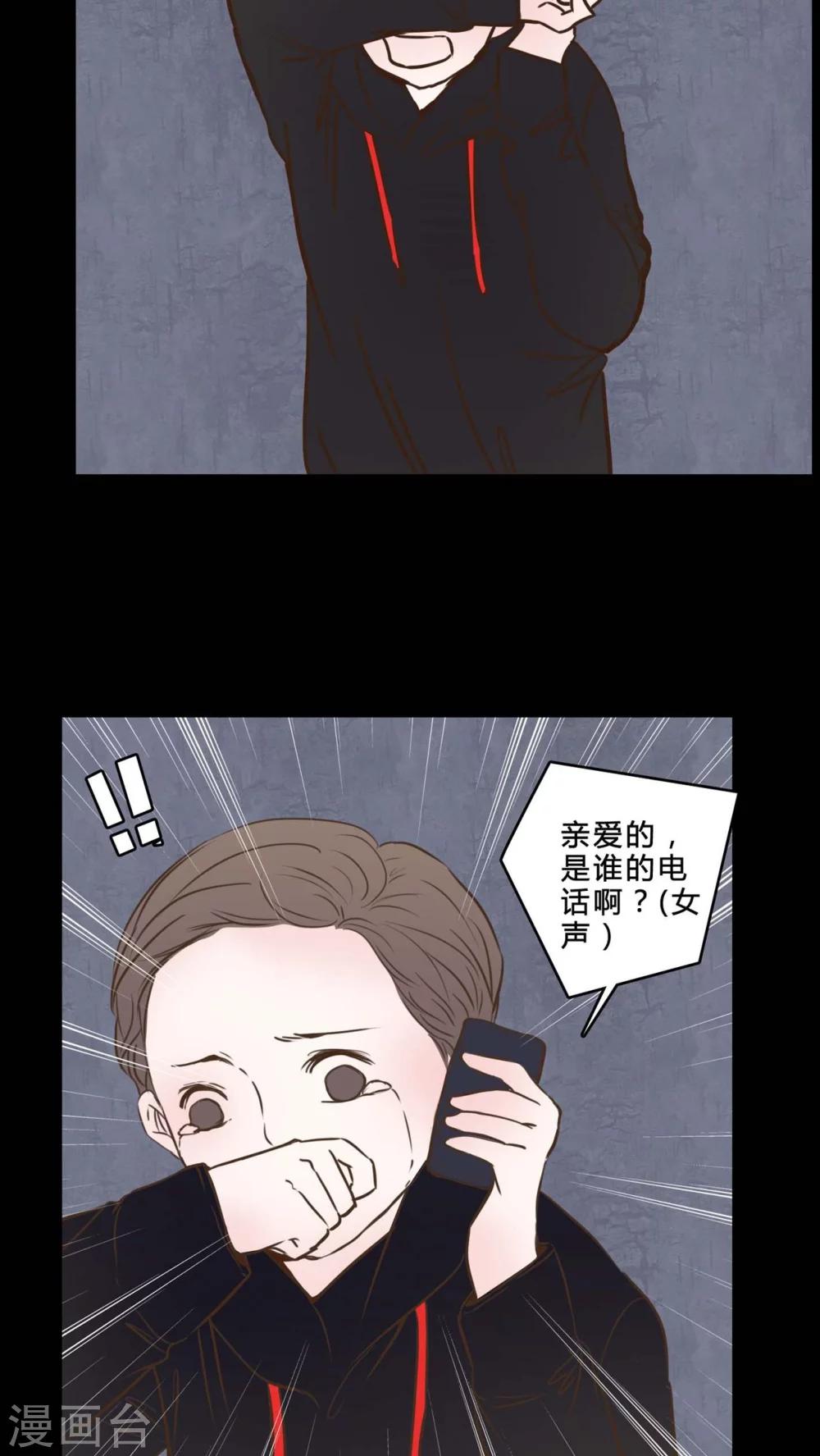 第82话 一个条件-第77话