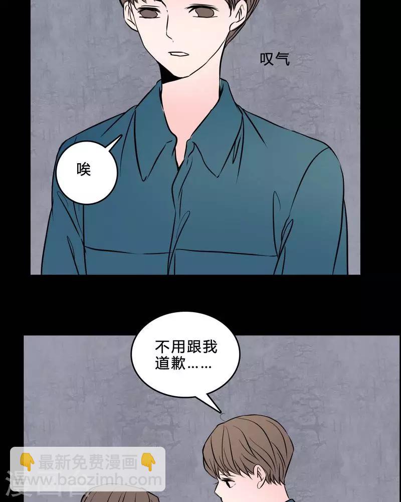 第84话 我是梦馨予-第79话