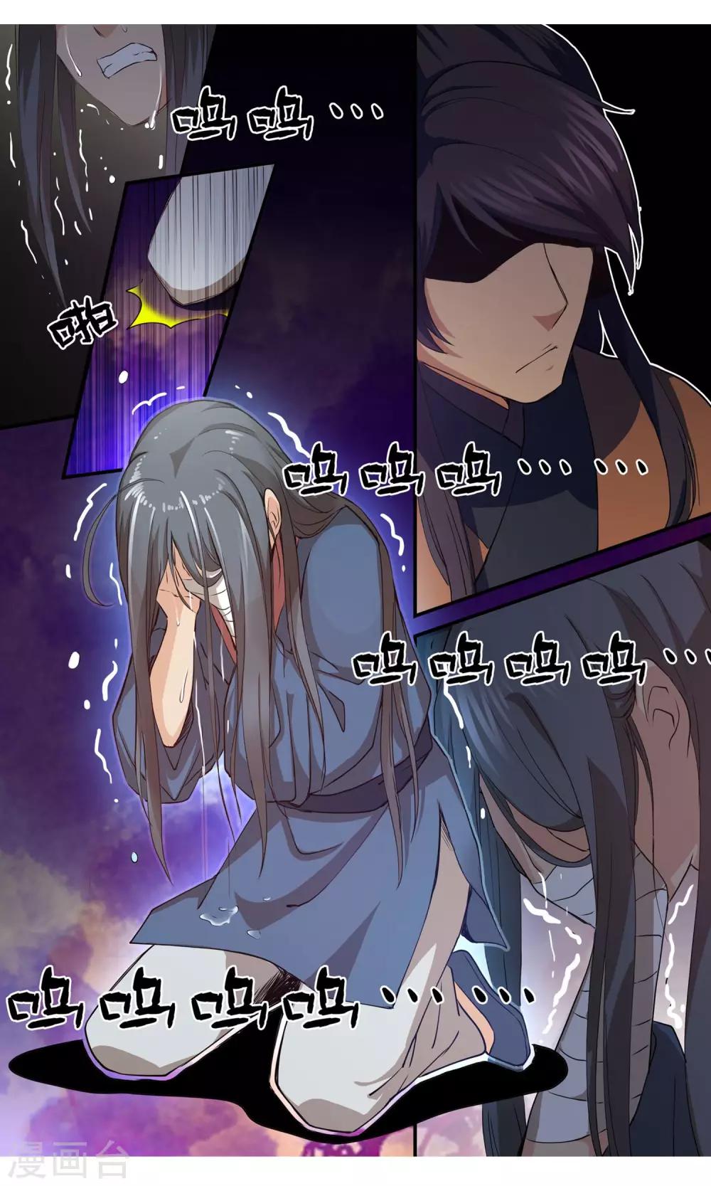 第12话 幕后凶手？-第13话