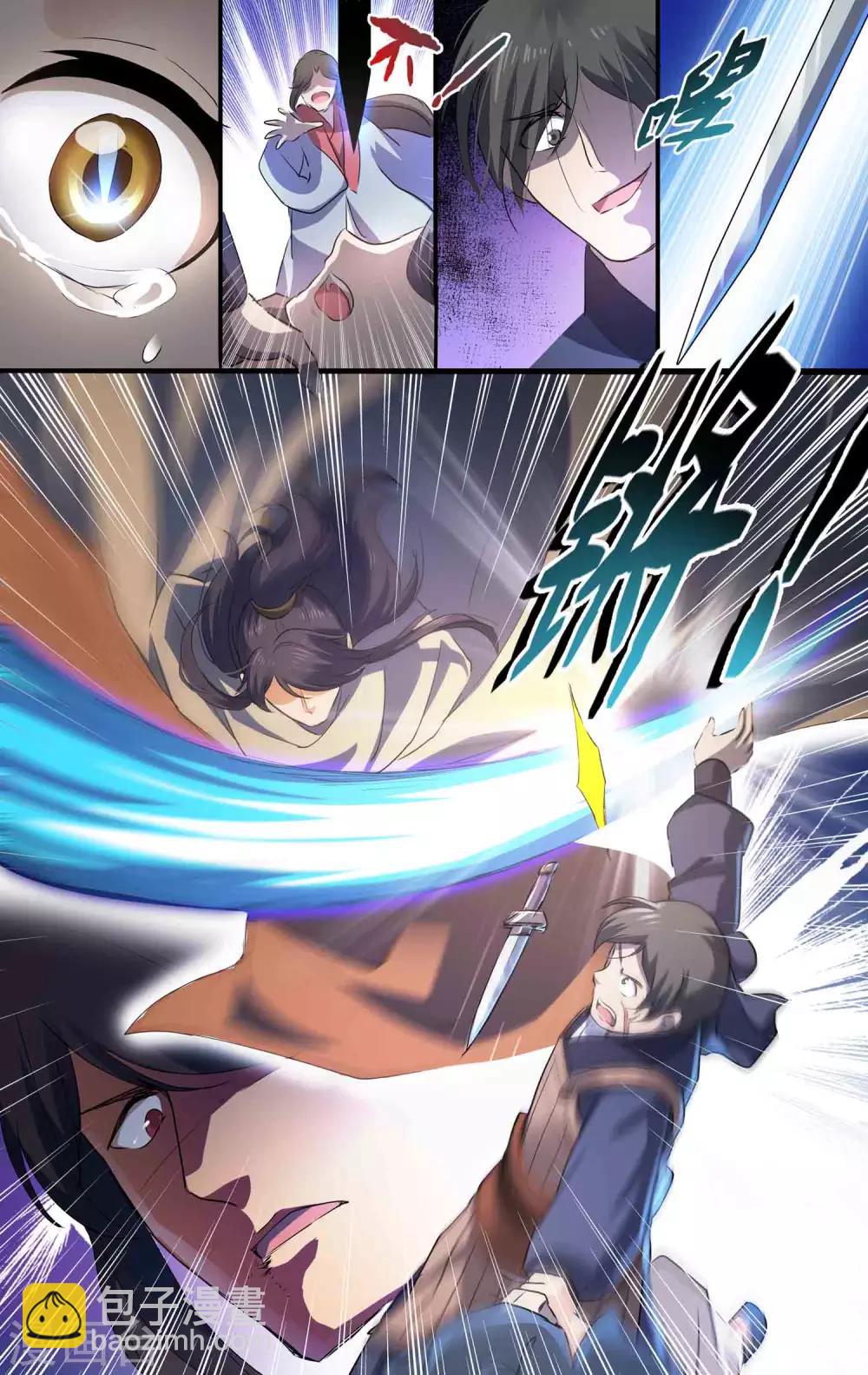 第18话 初见阴谋-第19话