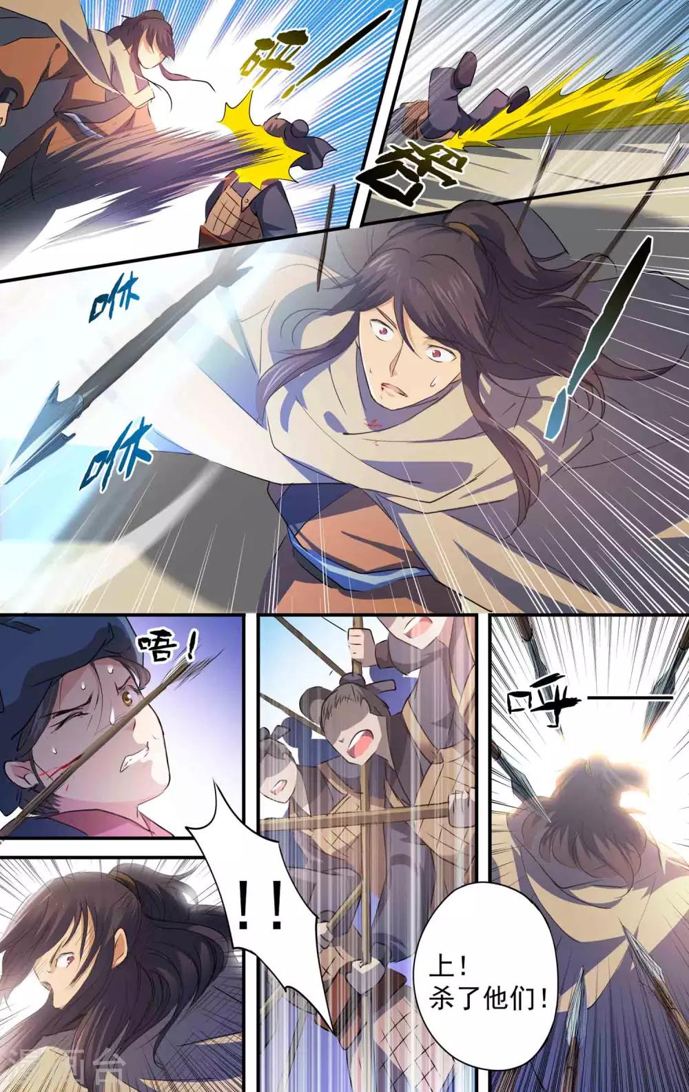 第18话 初见阴谋-第19话