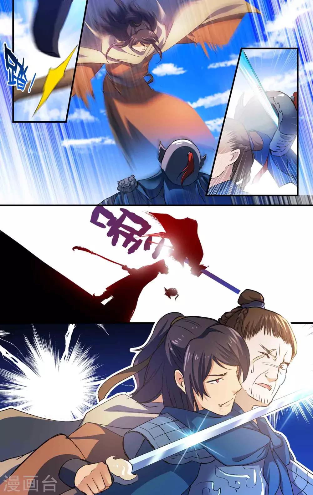 第18话 初见阴谋-第19话