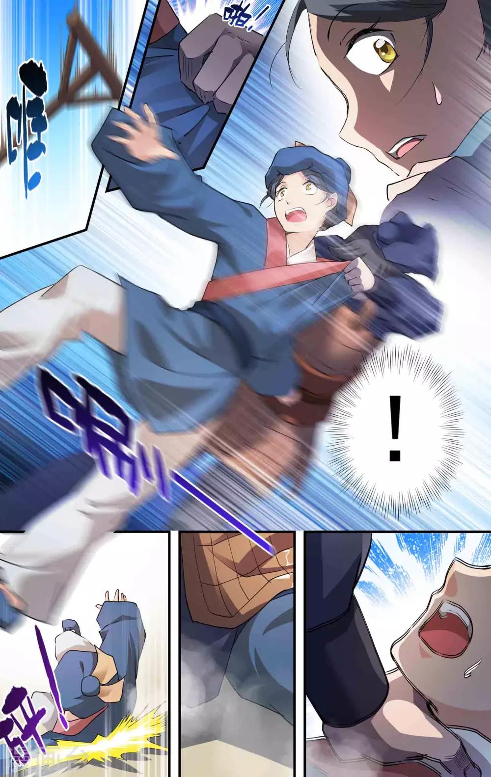 第18话 初见阴谋-第19话