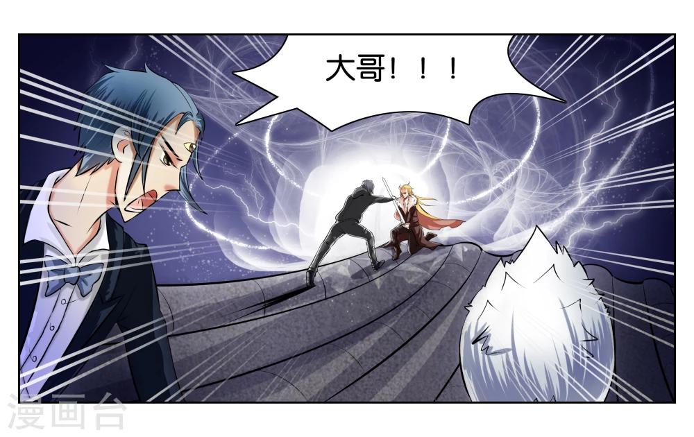 第1话 君子糕点屋-第1话