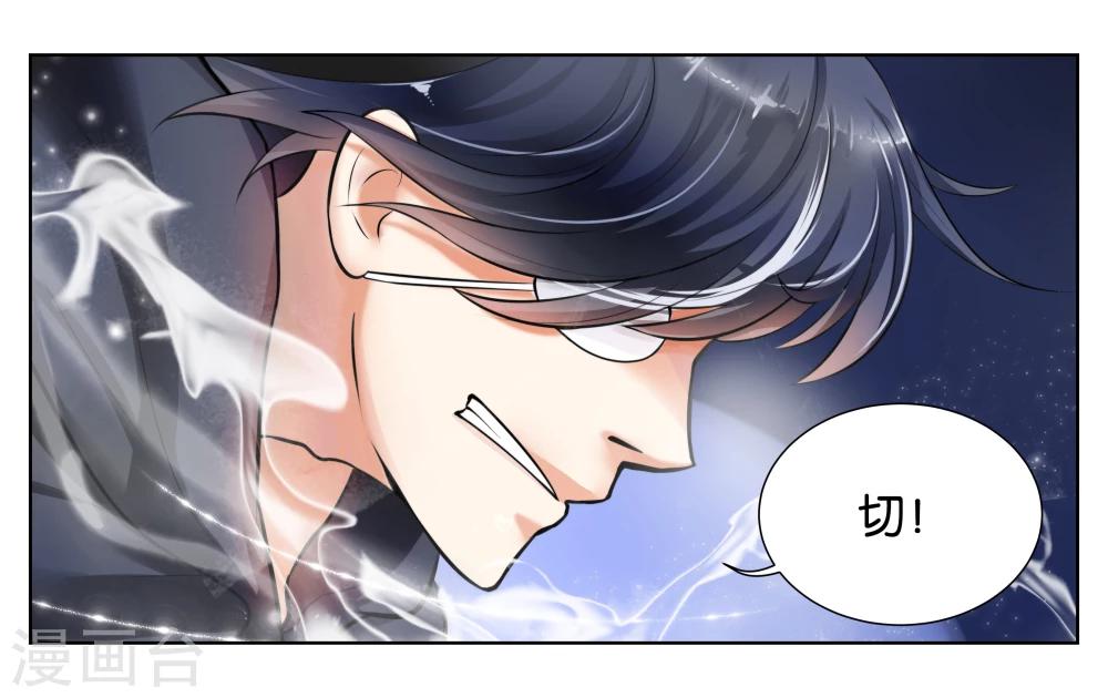 第1话 君子糕点屋-第1话