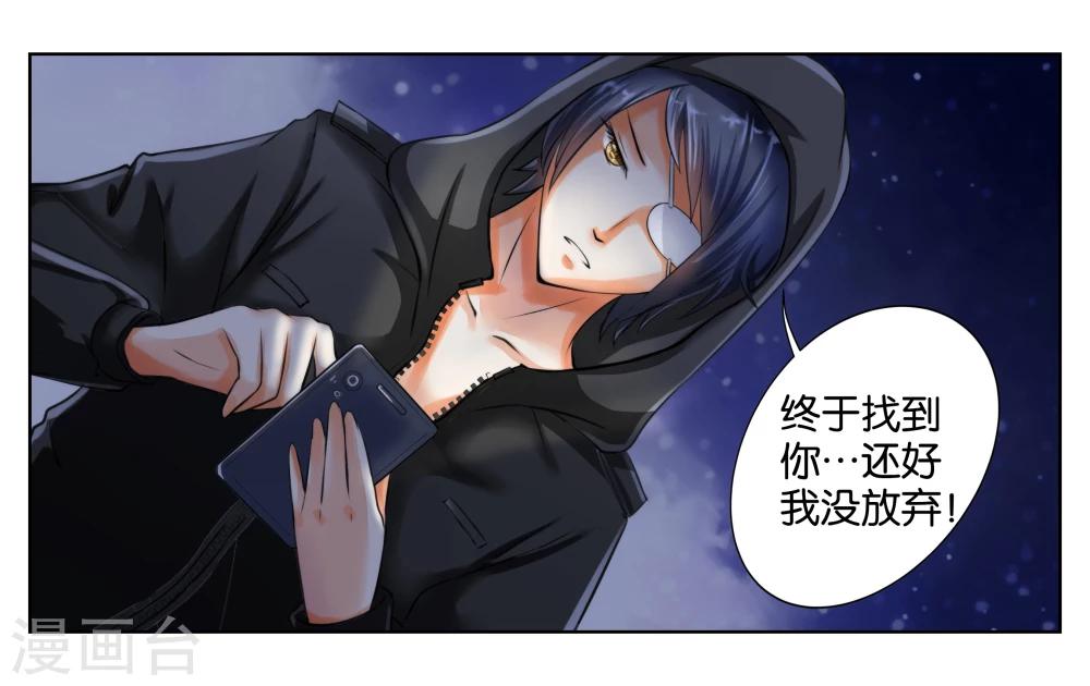 第1话 君子糕点屋-第1话